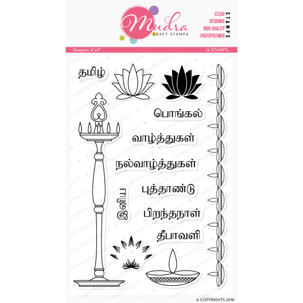 deepam design photopolymer stamp for crafts, arts and DIY by Mudra